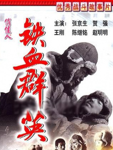 戀人師表